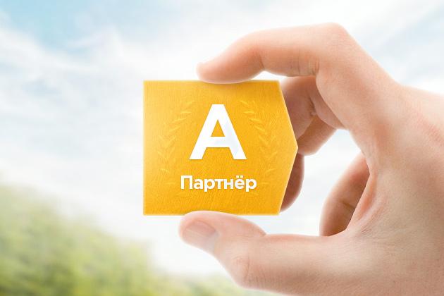 Станьте нашим партнером