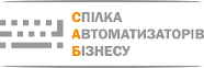 Спілка Автоматизаторів Бізнесу